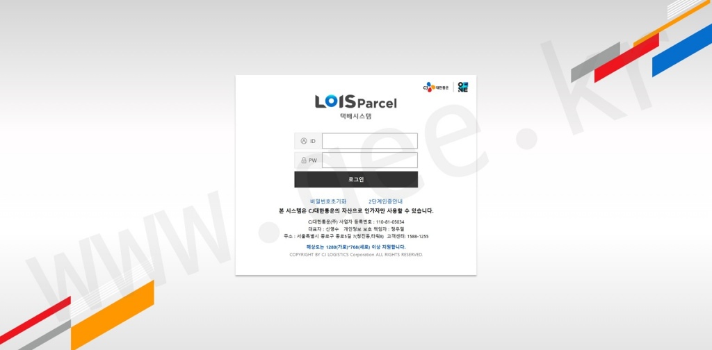 접속화면